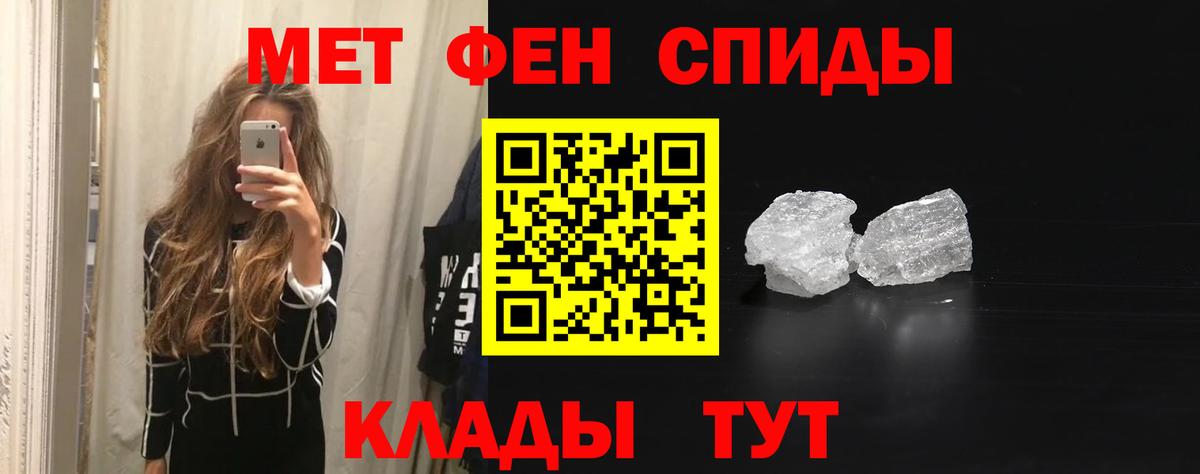 Amphetamine 98%  Вход с VPN  АМФ  Котлас  Амфетамин 