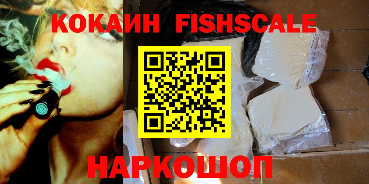 Гашиш  Конопля  МЕФ кристаллы  Котлас  Вход с VPN 