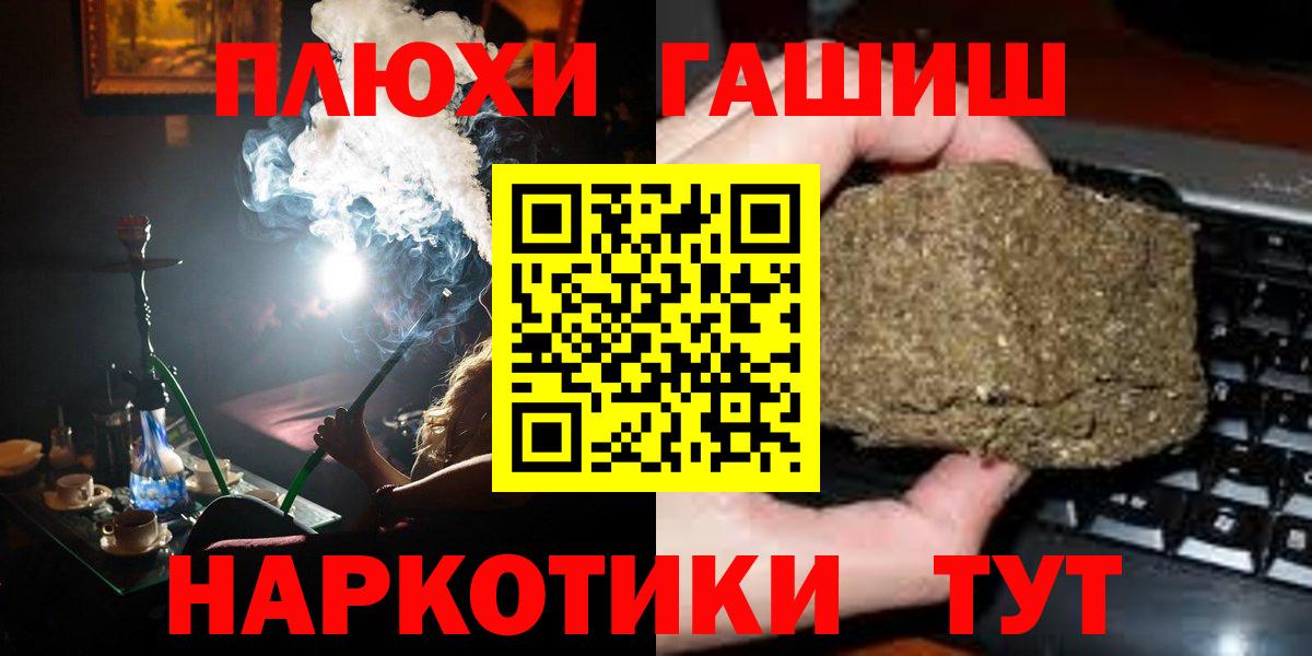 ГАШ AMNESIA HAZE Котлас