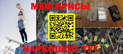первитин Комсомольск-на-Амуре