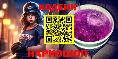 альфа пвп VHQ Кинель