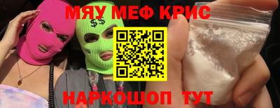 наркотики Кимры