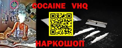 альфа пвп VHQ Кинель