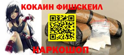 альфа пвп VHQ Кинель