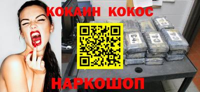 гашиш Конаково