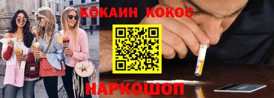 наркотики Кимры