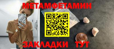 альфа пвп VHQ Кинель