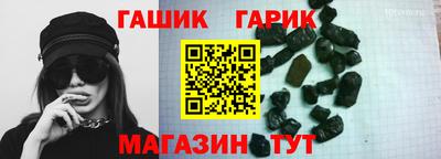 альфа пвп VHQ Кинель