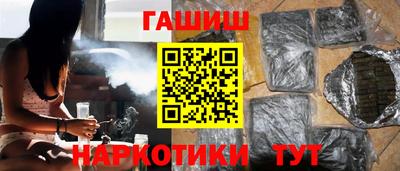наркотики Кимры