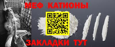 альфа пвп VHQ Кинель