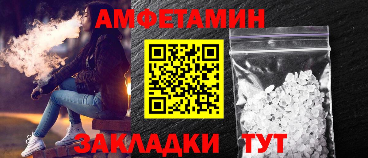 Первитин Methamphetamine  Вход с VPN  Котлас  Первитин Methamphetamine 