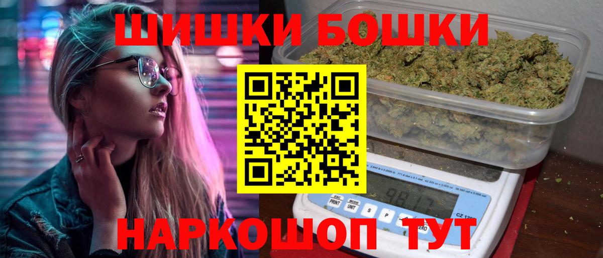 Канабис VHQ  Конопля VHQ  Шишки марихуана MAZAR  Котлас  Вход с VPN  Марихуана MAZAR 