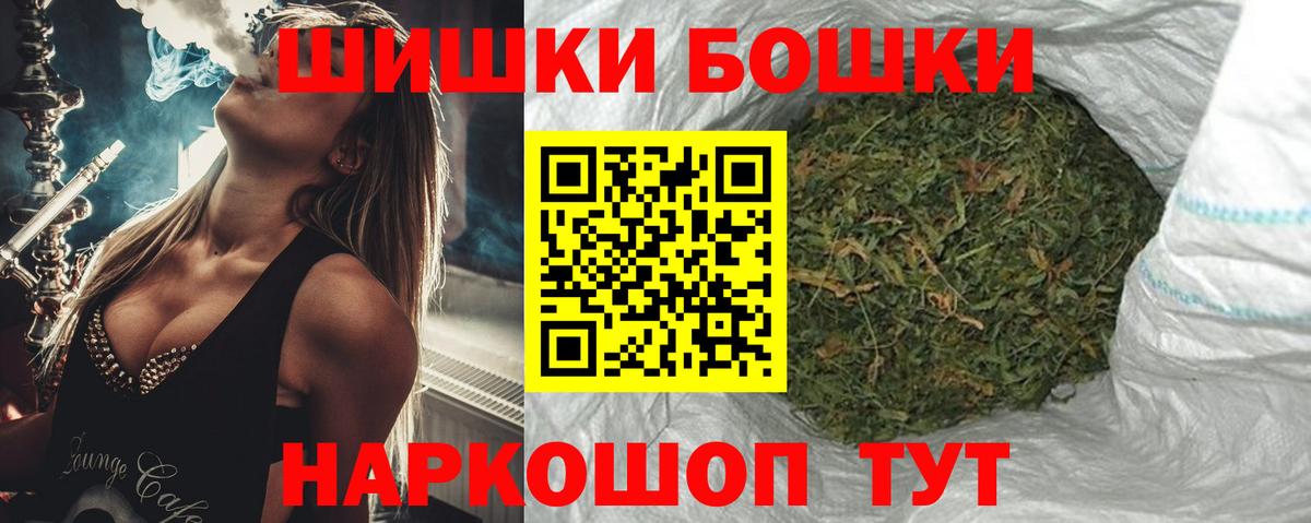 МАРИХУАНА семена Котлас